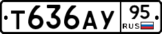 Т636АУ95 - 
