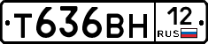 Т636ВН12 - 