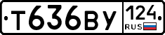 Т636ВУ124 - 