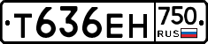 Т636ЕН750 - 