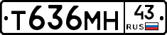 Т636МН43 - 