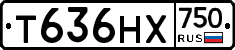 Т636НХ750 - 