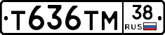 Т636ТМ38 - 