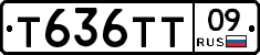 Т636ТТ09 - 