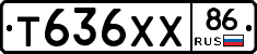 Т636ХХ86 - 