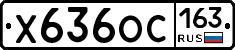 Х636ОС163 - 