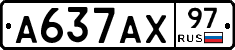 А637АХ97 - 