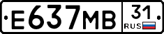 Е637МВ31 - 