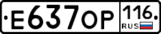Е637ОР116 - 