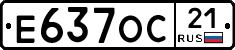 Е637ОС21 - 