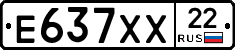 Е637ХХ22 - 
