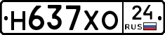 Н637ХО24 - 