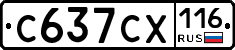 С637СХ116 - 