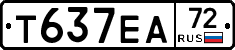 Т637ЕА72 - 