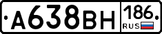 А638ВН186 - 