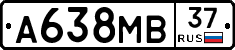 А638МВ37 - 