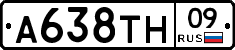 А638ТН09 - 