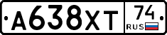 А638ХТ74 - 