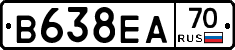 В638ЕА70 - 