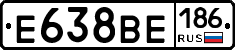 Е638ВЕ186 - 