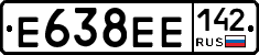Е638ЕЕ142 - 