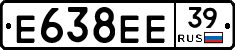 Е638ЕЕ39 - 