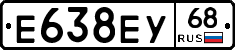Е638ЕУ68 - 