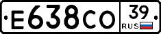 Е638СО39 - 