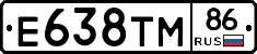 Е638ТМ86 - 