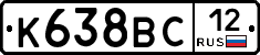 К638ВС12 - 