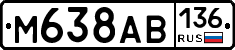 М638АВ136 - 