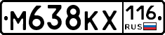 М638КХ116 - 