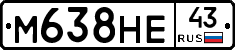 М638НЕ43 - 