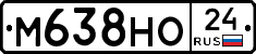 М638НО24 - 