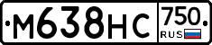 М638НС750 - 