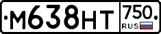 М638НТ750 - 