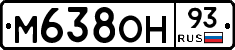 М638ОН93 - 