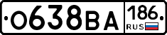 О638ВА186 - 