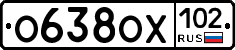 О638ОХ102 - 