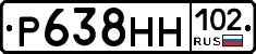 Р638НН102 - 