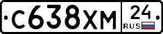 С638ХМ24 - 