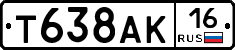 Т638АК16 - 