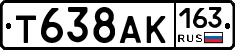 Т638АК163 - 