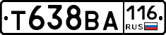 Т638ВА116 - 