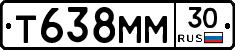 Т638ММ30 - 
