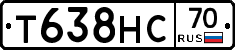Т638НС70 - 