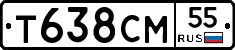 Т638СМ55 - 
