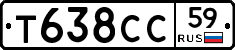 Т638СС59 - 