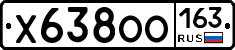 Х638ОО163 - 