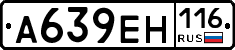А639ЕН116 - 